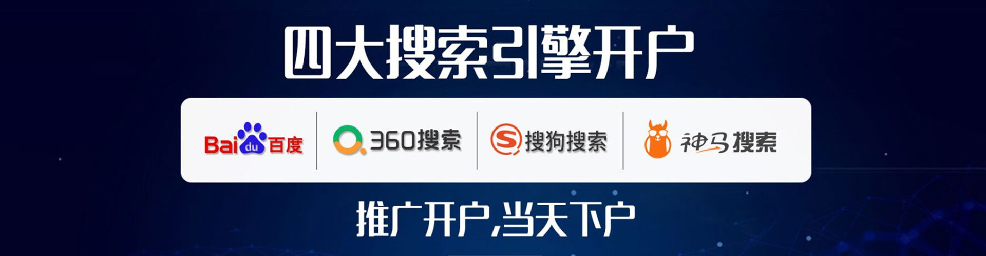 环江信息流怎么做