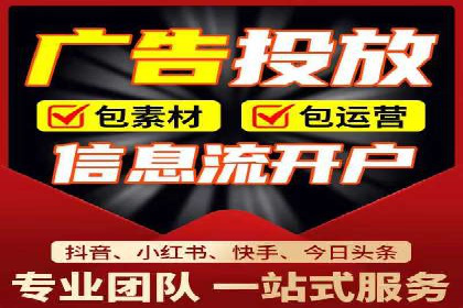 知乎信息流广告如何玩转数据驱动——案例解读