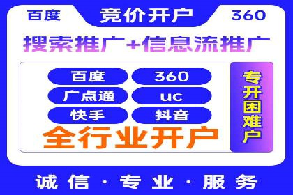信息流广告案例解析与制作技巧
